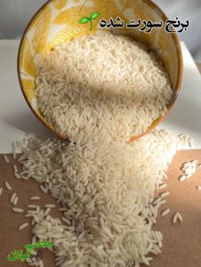 خرید برنج هاشمی سورت شده