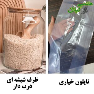 نگهداری برنج در نایلون برنج