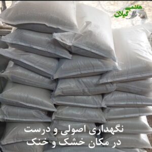 نگهداری برنج هاشمی